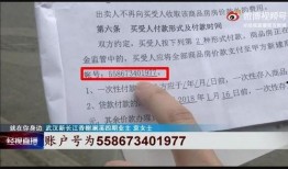 武汉市李先生最新爆料,揭秘武汉某神秘事件真相
