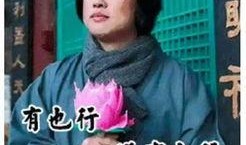 巨婴直播爆料斩虎视频,真相背后引人深思